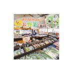 fu.... налог комплект *... Yamaguchi префектура .. блок .. блок овощи набор случайный . овощи овощи комплект . овощи свежий овощи местного производства овощи .. блок производство . данный земля овощи сезон овощи...