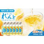 洋酒 リキュール類 内容量 黒糖焼酎 すっきりれんと