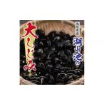 魚貝類 しじみ 湖山池の大しじみ