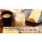 ケーキ カステラ こだわりスイーツ 赤城の恵認証品と姉妹達