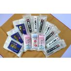 宮津名物 練り物セット 4種