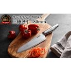 ふるさと納税 包丁 岐阜県 関市 MOKA ダマスカス 三徳包丁 〜オールステンレス 一体型 にぎりやすい 女性向け 洗いやすい〜 H30-90