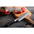 包丁 霞 KASUMI HM 菜切包丁 最長4ヶ月を目安に配送