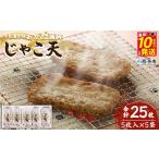 かまぼこ 練り製品 宇和海の味 おがた蒲鉾