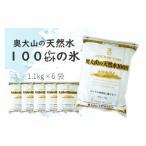 ふるさと納税 水・ミ�