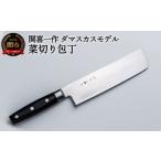 ふるさと納税 包丁 岐阜県 関市 H28-06 関喜一作／ダマスカスモデル 菜切り包丁