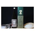 日本酒 純米酒 竹泉 どんとこい純米酒 鳶色