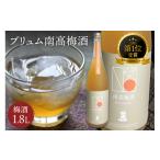 お酒 リキュール 秋季全国酒類コンクール