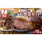 肉 ハンバーグ 7営業日以内に発送 岩元精肉店