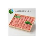 豚肉 モモ 産黒豚モモセット 黒豚 モモセット