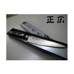 包丁 正広作 日本鋼 ペティナイフ 120mm