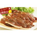 fu.... налог оленина Hokkaido Кусиро город город . холод клен ezo олень yakiniku упаковка F5F-0101