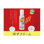 ふるさと納税 化粧水・乳液 岐阜県 関市 ゆずクリーム　2本セット　S15-14