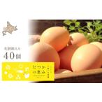 卵 鶏 烏骨鶏等 平飼い有精卵 たつかの恵み