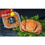 fu.... налог краб четырёхугольный волосатый краб Hokkaido Кусиро город город .. морской еж. роскошный .. Boyle четырёхугольный волосатый краб 400g×1 хвост &amp; соль вода ..100g..... налог .. краб F4F-5335