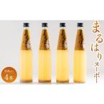 お酒 リキュール 新高梨のお酒 まるはりヌーボーセット 500…