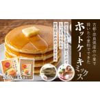 パン AH-42. パンケーキでワイワイ