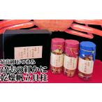 fu.... налог креветка * краб готовый продукт Toyama . вода город высота .. . краб, сухой ... стойка закуска комплект 