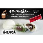 米 パン 餅 あんもち 切り餅 セット E02202