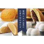 �ӂ邳�Ɣ[�� �a�َq �a�َq�Z�b�g�E�l�ߍ��킹 �Q�n�� �x���s �x���V���N�َq�l�ߍ��킹(4��) �x���V���N �܂䂱���� �ǂ�₫ �~���N�Ă��َq �t�B�i���V�F �c