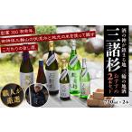 日本酒 AD-40. 酒の神が鎮まる地 三輪の地酒