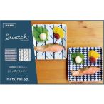 swatch 小丼 5柄セット 食器 皿 波佐見焼