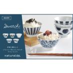 食器 グラス 茶碗 波佐見焼 natural69