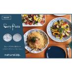 食器 グラス 皿 波佐見焼 natural69