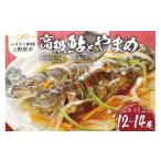 川魚 あゆ 一級河川 魚 甲州桂川の高級鮎 約600g
