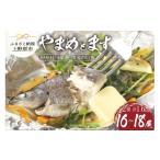 川魚 やまめ 一級河川 魚 甲州桂川のやまめ 約800g