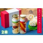 缶詰 瓶詰 野菜類 鳴門ピクルス花レンコン 2本