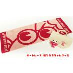 キャラクター なるちゃんグッズ
