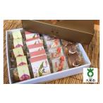 菓子 饅頭 大力銘菓 4種詰合せ 20個入り