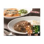加工品等 レトルト すぎはら川 こっこカレー
