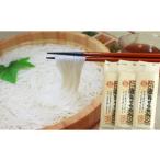 そうめん 手延べ豆乳そうめん12本セット