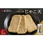 fu.... налог камабоко * очистка товар Ehime префектура Hachiman . город - Ran bo jakoten 15 листов входит D02-5 _ jakoten общий . ланч ночь еда легкий еда плита температура . ключ n простой кулинария . брать .....