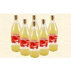 果汁飲料 りんご 8-T02 手づくりふる里の味
