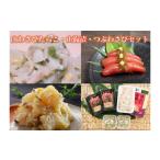 魚貝類 たらこ 26101 山わさびたらこ