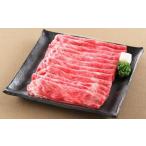 ふるさと納税 牛肉 すき焼き 山形県 天童市 07-01-068　天童牛もも(すき焼き用)550g