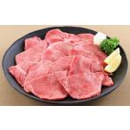 ふるさと納税 牛肉 焼肉・バーベキュー 山形県 天童市 07-01-069　天童牛肩(焼肉用)550g