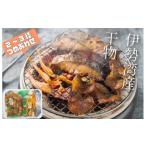 干物 詰め合せ 貝 魚貝 新鮮 高級 バカガイ アオヤギ
