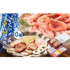 菓子 煎餅 えびせん重箱 海原 えびせんパーク