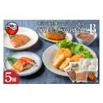 fu.... налог рыба моллюски Shizuoka префектура внизу рисовое поле город k Clan do море. .. бобы. ...B