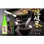 日本酒 純米吟醸酒 0102 純米吟醸セットB