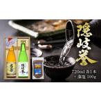 日本酒 純米酒 0104 ちょっと辛口ふるさとセットC