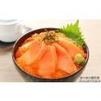 ふるさと納税 魚貝類 サーモン 北海道 根室市 A-09002 お刺身トラウトサーモン1kg(約200g〜500g×2〜5本) 鮭 さけ サケ 魚 刺身 小分け 生食用 人気 北海道 根…