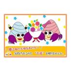 花 165 ~徳之島の大切なあの人へ~想いを込めた花束