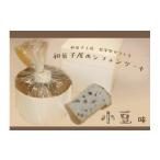 fu.... налог кекс * кастелла chiffon cake Gifu префектура 7 . блок маленький бобы [ японские сладости ателье сосна ..]. произведение ., японские сладости магазин. chiffon cake маленький бобы 