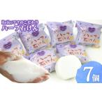 石鹸 固形石鹸 Reikoママのこだわり