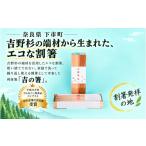 食器 グラス 箸 33.吉の箸 きちのはし